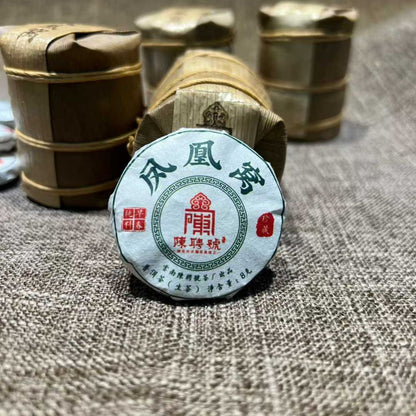 Fenghuangwo Exquisite Mini Cake Sheng Puerh 2022 - 56g / pack, 8g*7 pieces