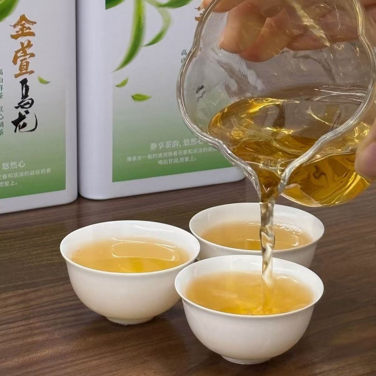 Taiwan Jin Xuan Oolong Tea – Silky & Sweet