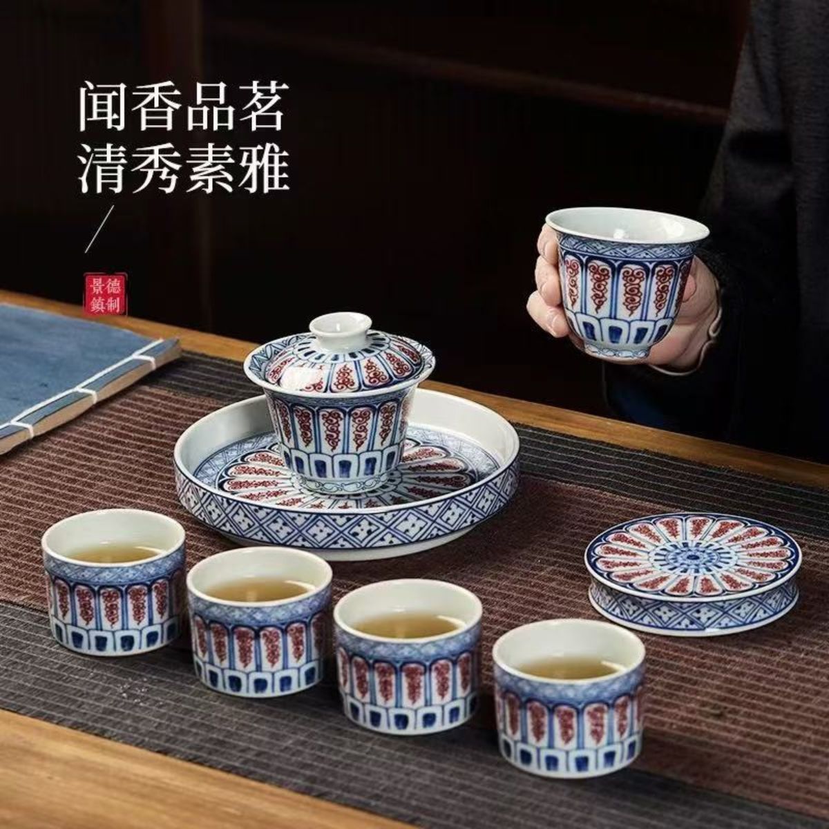 Jingdezhen Antique Clay Tea Set | 8-Piece Red Scroll Pattern Gaiwan Gift Box 120ml