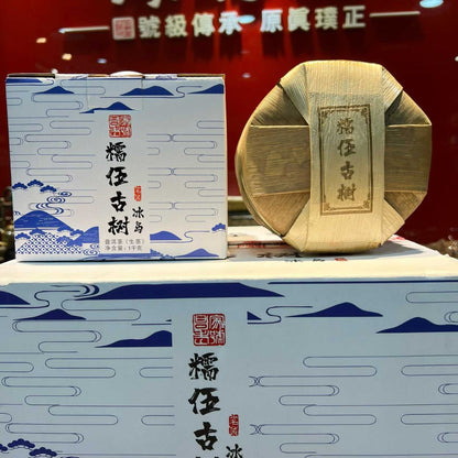 Explore Yunnan's Ancient Trees – 3 Rare 200g Raw Pu'er Cakes (Nuowu, Maoerduo, Hekai)