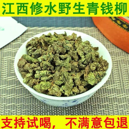 Wild 500-Year Ancient Tree Cyclocarya Paliurus Tea – Sugar Balance & Wellness Support