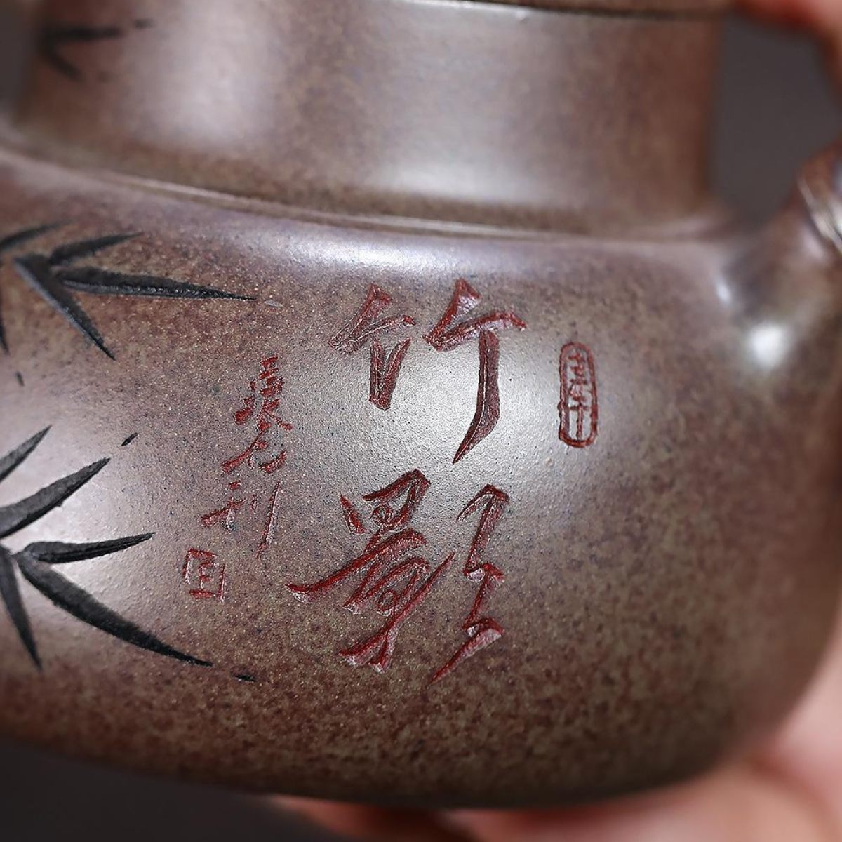 Zhu Ying Bao Yue Yixing Teapot | Raw Yan Zhi Duan Ni Rouge Clay | Handcrafted 270ml