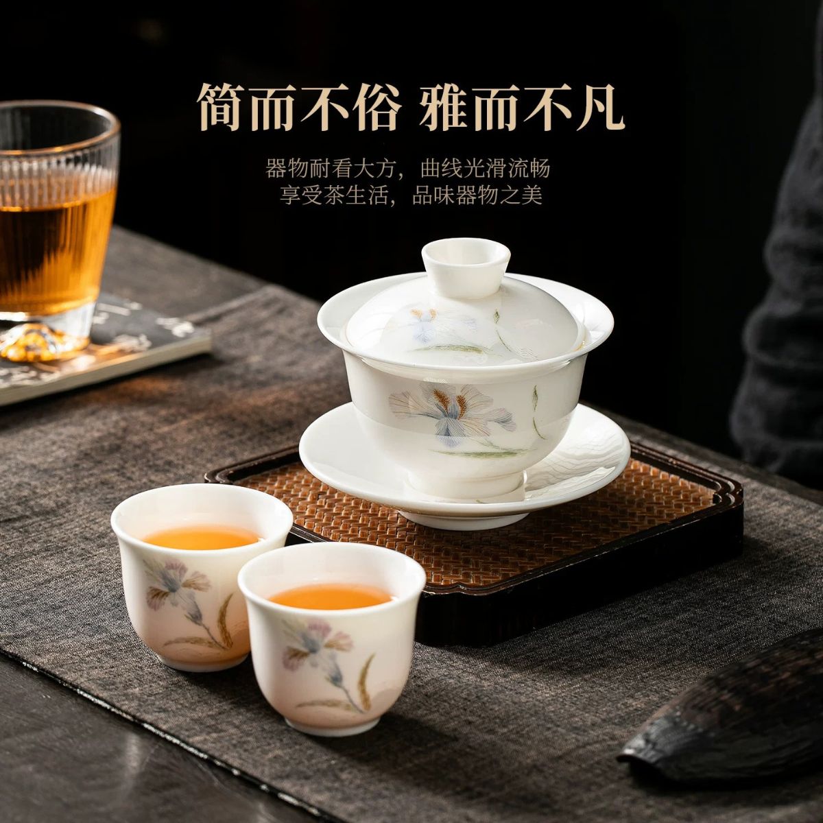 Suet Jade Porcelain Gaiwan Set | Embroidered Iris Pattern with 2 Cups 170ml