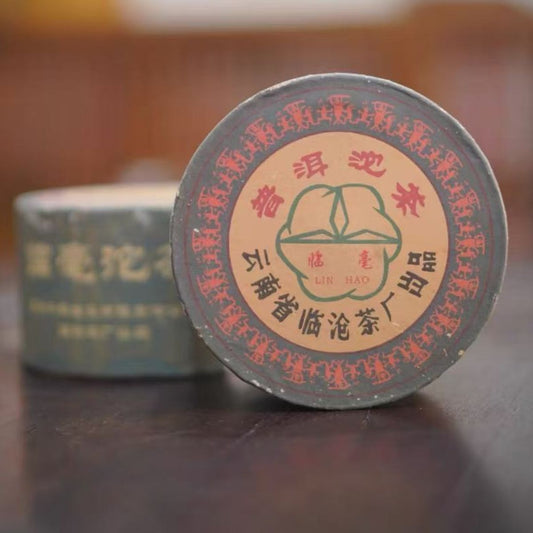 2007 Linhao Raw Pu-erh Tuo Tea (250g)