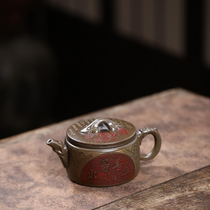 Shang Shan Ruo Shui Yixing Teapot | Aged Duan Ni Zisha Clay | Handcrafted 260ml