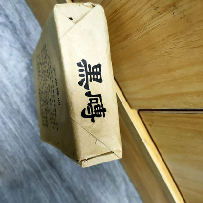 Baishaxi 2011 Dark Brick Tea 400g - Aged Anhua Hei Cha from Hunan
