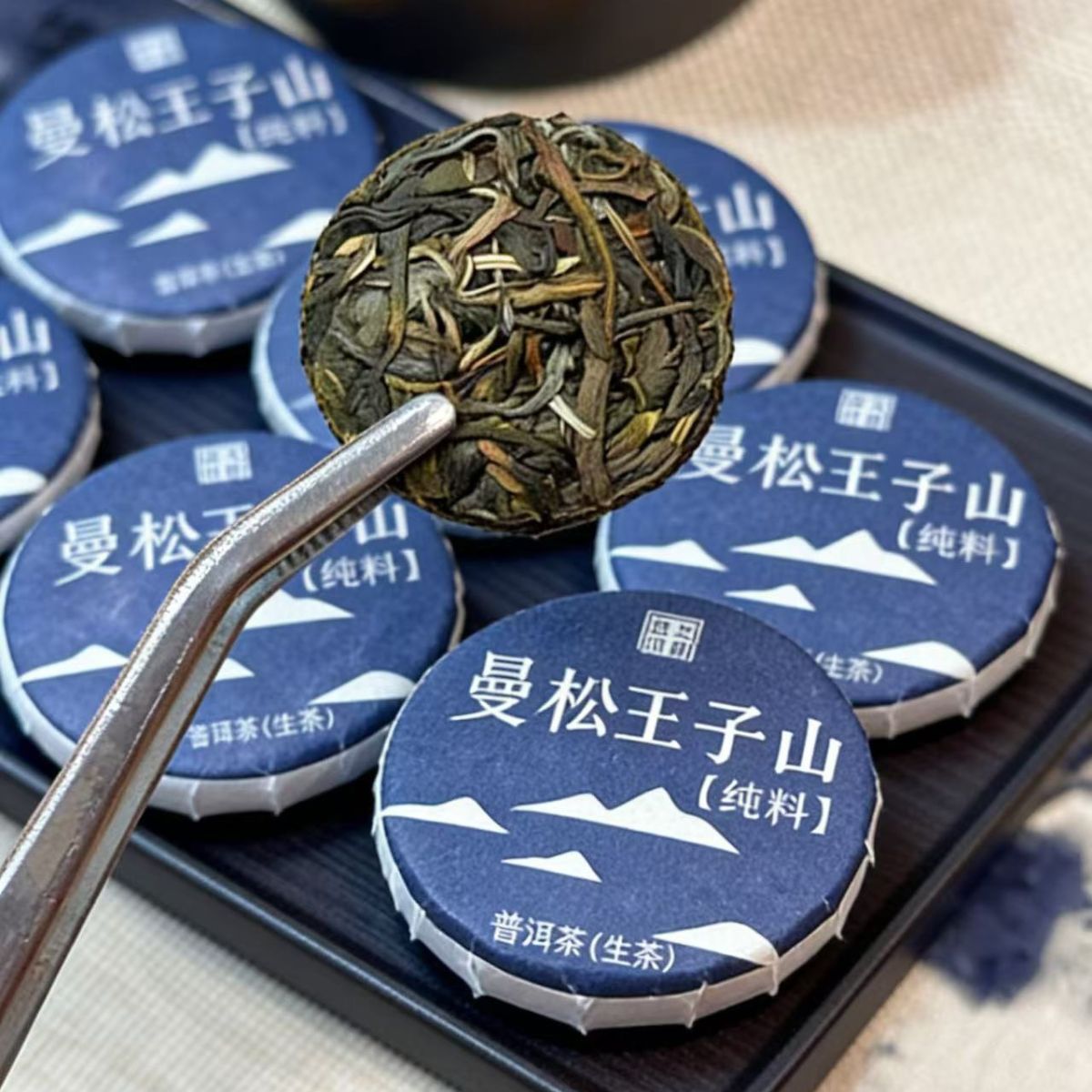 2025 Four Famous Estates Single-Origin Raw Pu-erh Sampler | Yiwu · Gua Feng Zhai · Mansong · Xigui (200g / 40 Tablets)