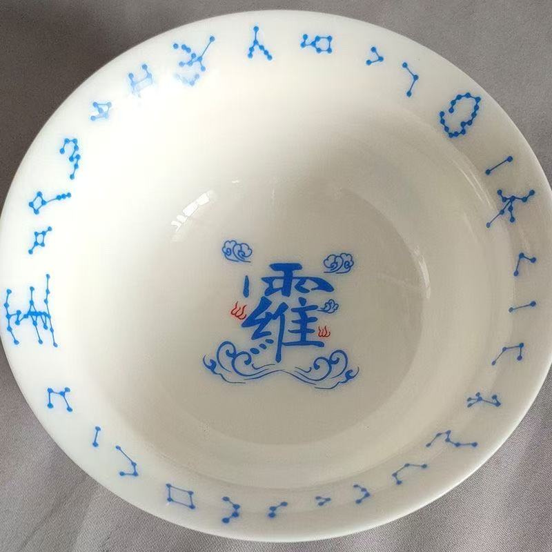 Tian Yi Jiu Ku Bagua Flame Ceramic Gaiwan – 350ml