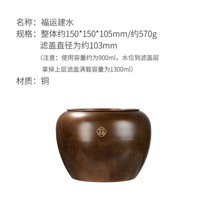 Fu Yun Jian Shui – Brass Precision Cast Tea Waste Bowl