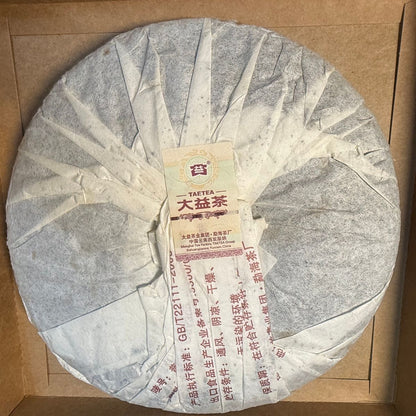 Classic Shou Puerh Appreciation Set - 4 Aged Cakes Collection (1428g)