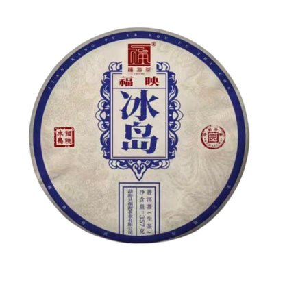 Premium Raw Pu-erh Collection: 5 Legendary Tea Mountains (1785g)