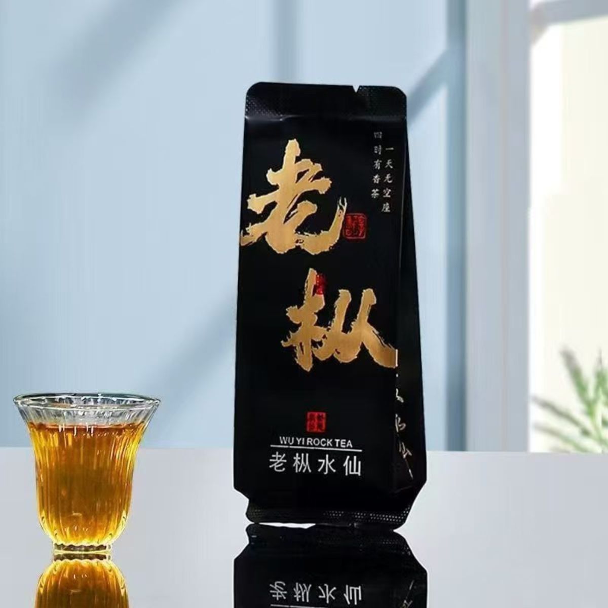 Zong Ye Xiang Wuyi Shui Xian (粽叶香武夷水仙) | Rice Dumpling Leaf & Brown Rice Rock Tea | 250g / 500g