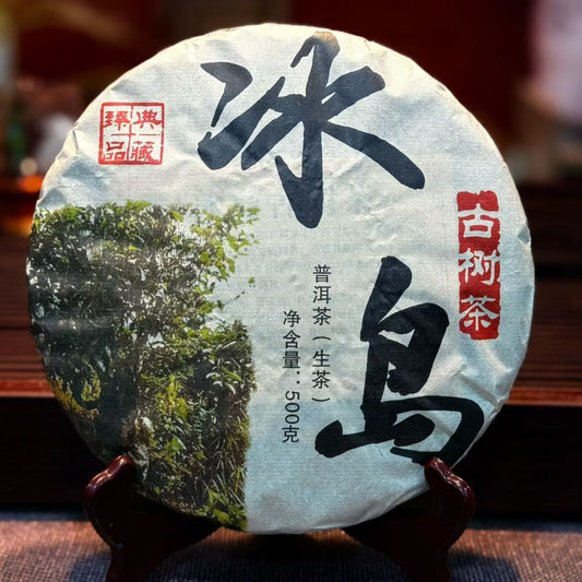 Bing Dao Ancient Tree Raw Pu-erh Tea Cake 2022 - 500g Lincang Mengku