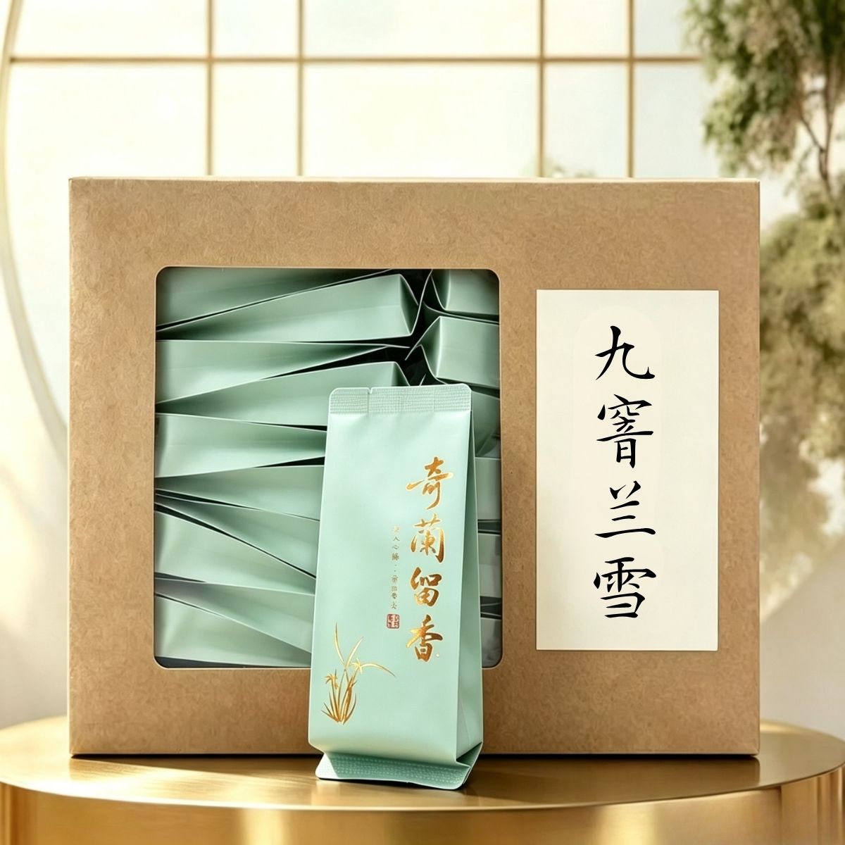 Jiuyin Lanxue | Nine-Scenting Orchid Snow — Silver Needle Scented with Fresh Orchid
