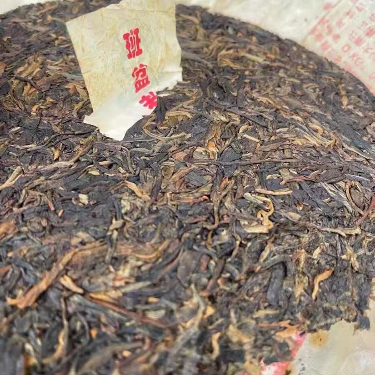 Xiaguan Bulang Old Tree Sheng Puerh Tea Cake 2011 - 357g Dry Storage