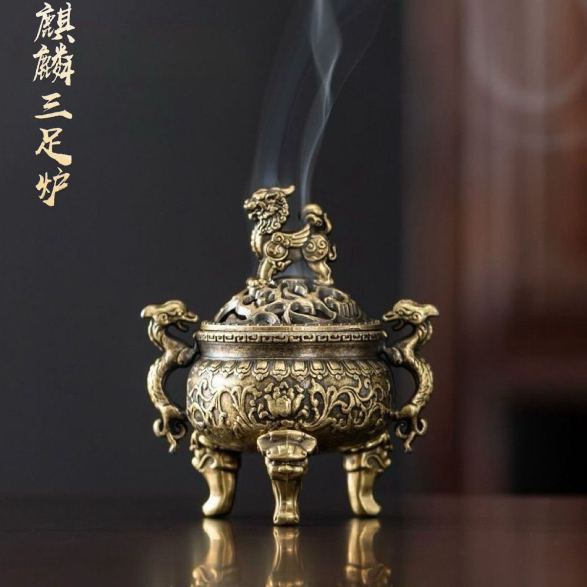 Qilin Three-Legged Incense Burner Gift Set – Chinese Cloud Disc Incense Censer with 3 Blends | 126 Discs Total