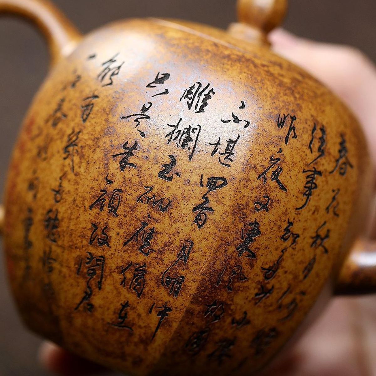 Yixing Purple Clay Teapot 260ml - Wood-Fired Yu Mei Ren Poppy Design Zisha Tea Pot