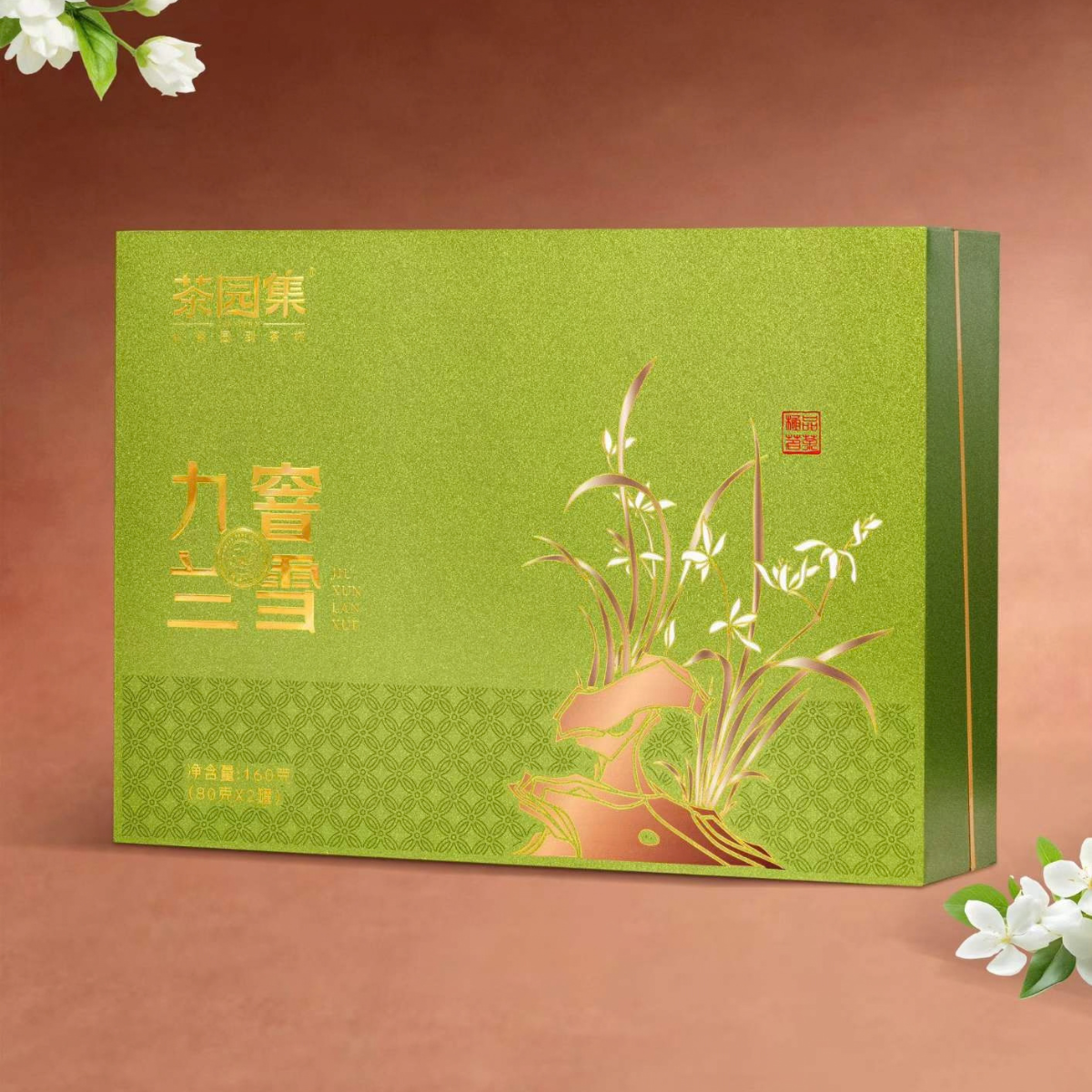 Cha Yuan Ji · Jiu Xun Lan Xue | Nine-Scenting Jasmine Tea — Orchid Fragrance, Rock Sugar Sweetness, Premium Gift Box (160g / 2 Tins)