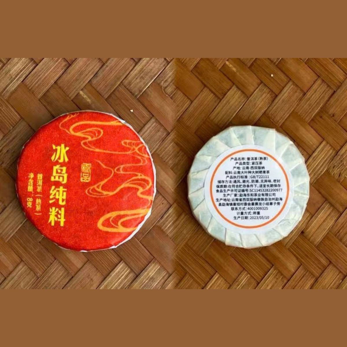 Legends of Yunnan | Pu-erh Mini Cake Tasting Collection