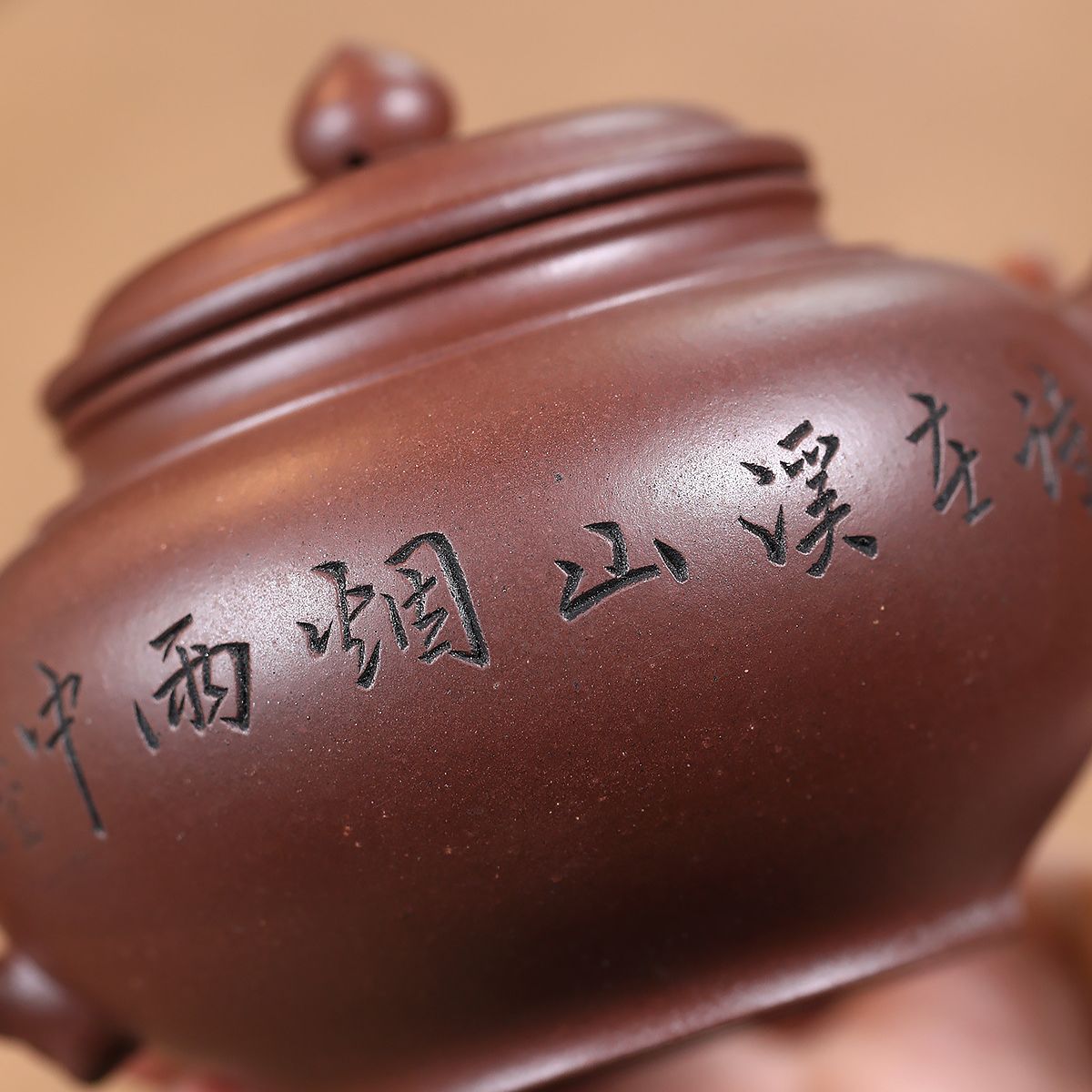 Shanshui Xiaoying Yixing Teapot — Handcrafted Dicaoqing Purple Clay, 340ml