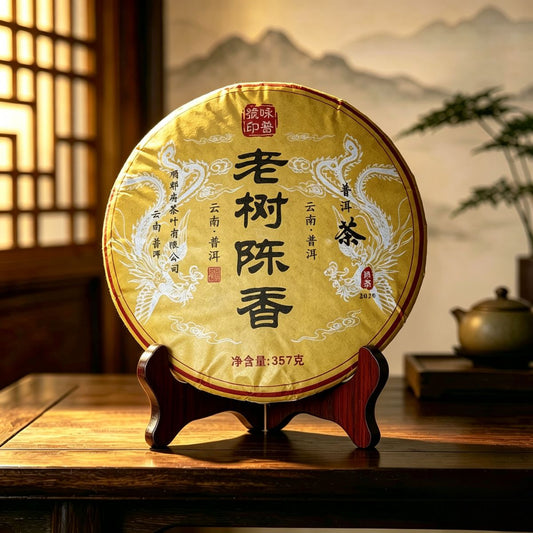 Old-Tree Ripe Pu-erh Tea Cake – Aged Wood, Red Date & Sticky Rice