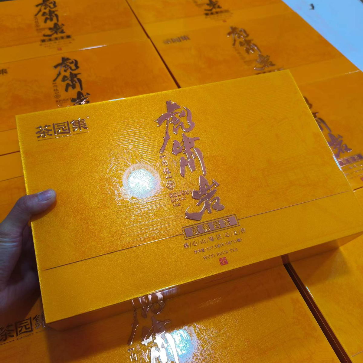 Cha Yuan Ji · Hu Xiao Yan Rock Tea — Zhengyan Rougui Gift Box, 127.5g