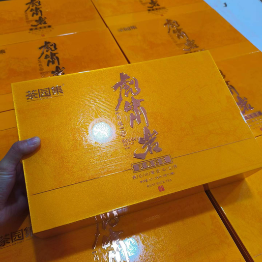 Cha Yuan Ji · Hu Xiao Yan Rock Tea — Zhengyan Rougui Gift Box, 127.5g