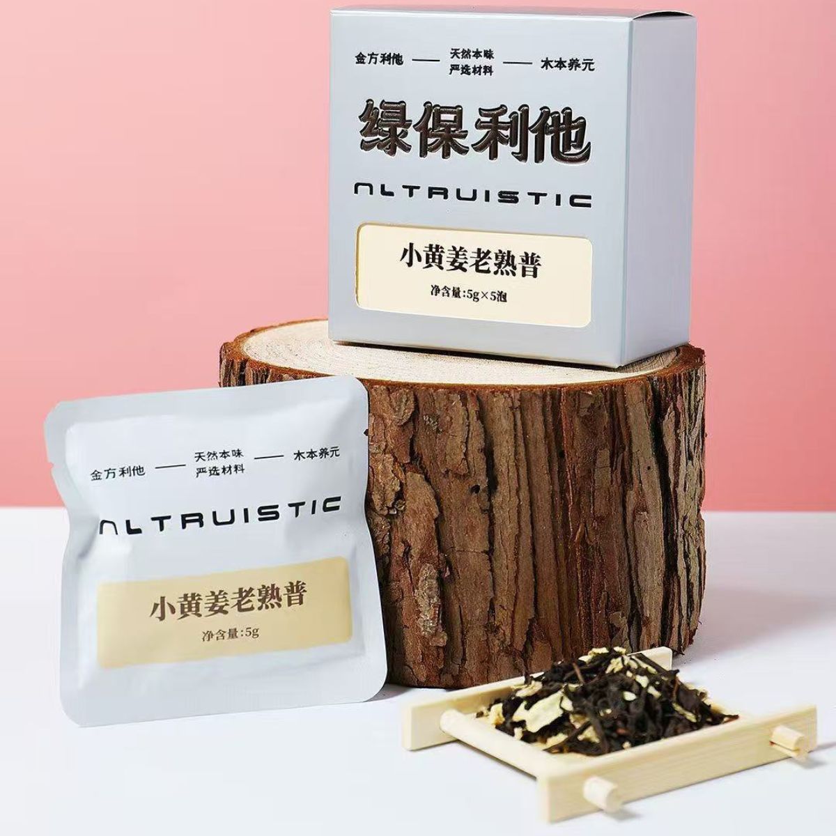 Premium Wellness Tea Gift Set | 4 Herbal Blends