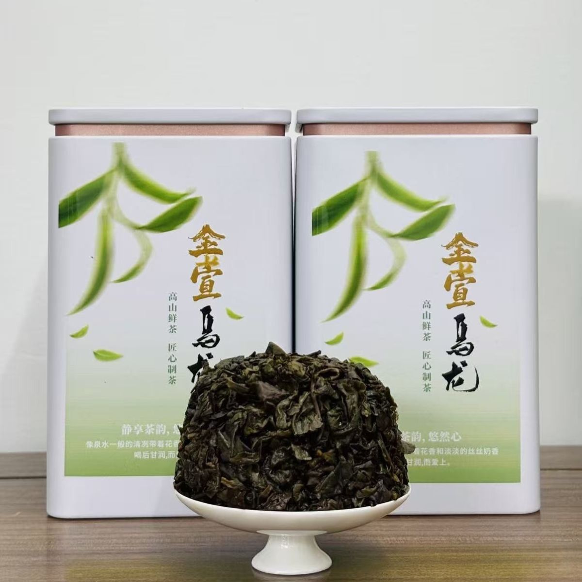 Taiwan Jin Xuan Oolong Tea – Silky & Sweet
