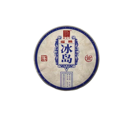 Masterful Tea Selection: From Vintage Ripe Puerh to Premium Raw & White Tea – A Refined Offering 357g*7