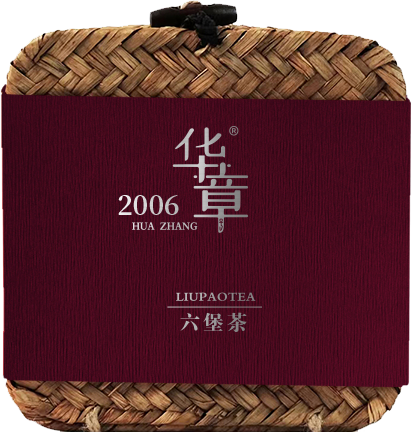 Huazhang 2006 Liubao Tea - Betel Nut Aroma