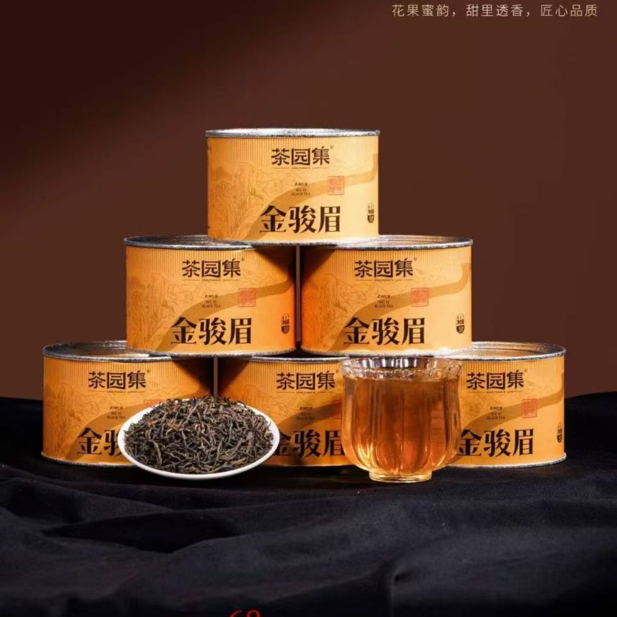 Six Teas — One Journey Through Wuyi Mountain