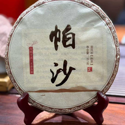 Pasha Aged Shou Puerh Tea Cake 2019 - 357g Big Tree