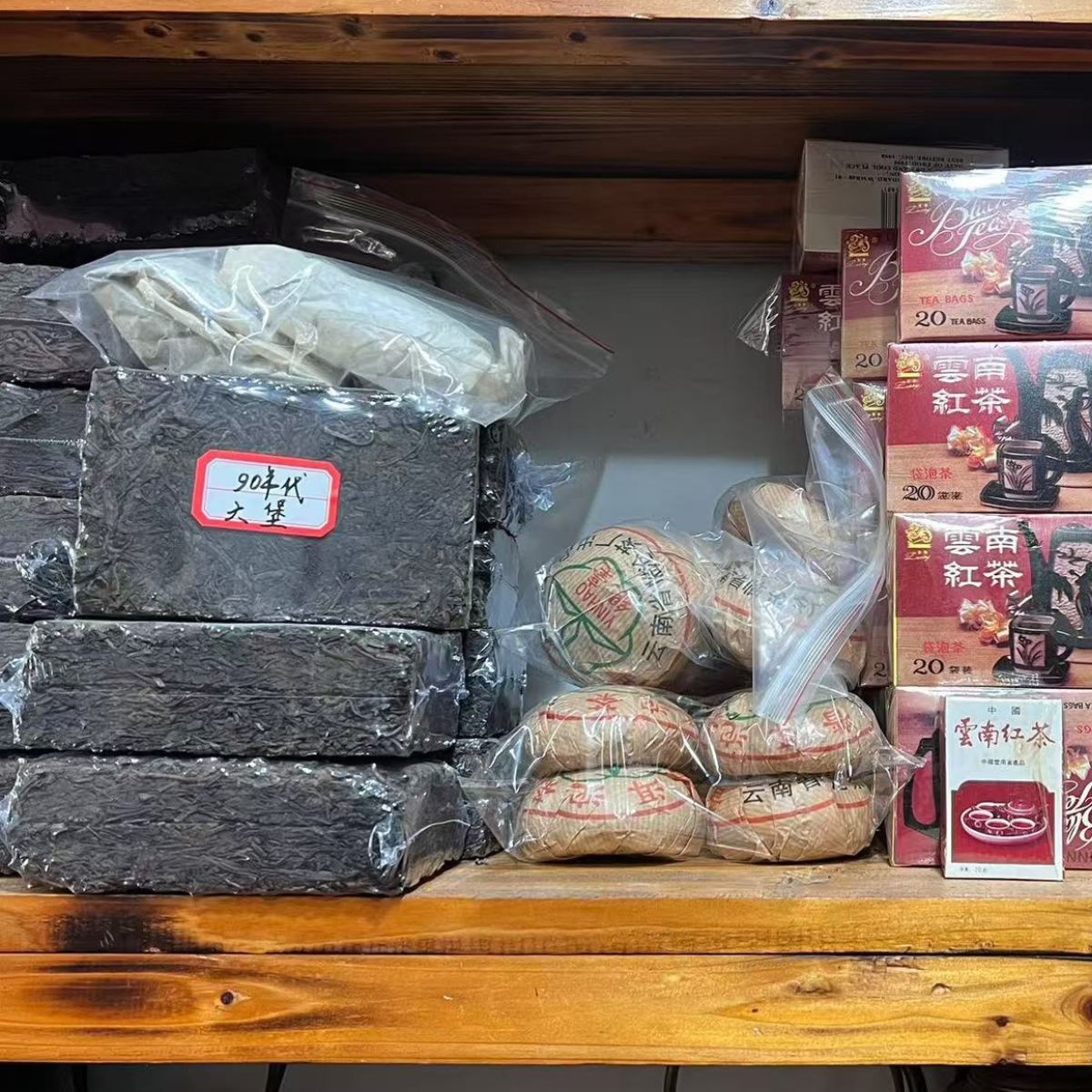 1990s Traditional Farmhouse Liubao Tea Brick (250g) – Aged & Mellow