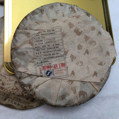 Dominating Banzhang Shou Puerh Tea Cake 2018 - 357g Premium Ancient Tree