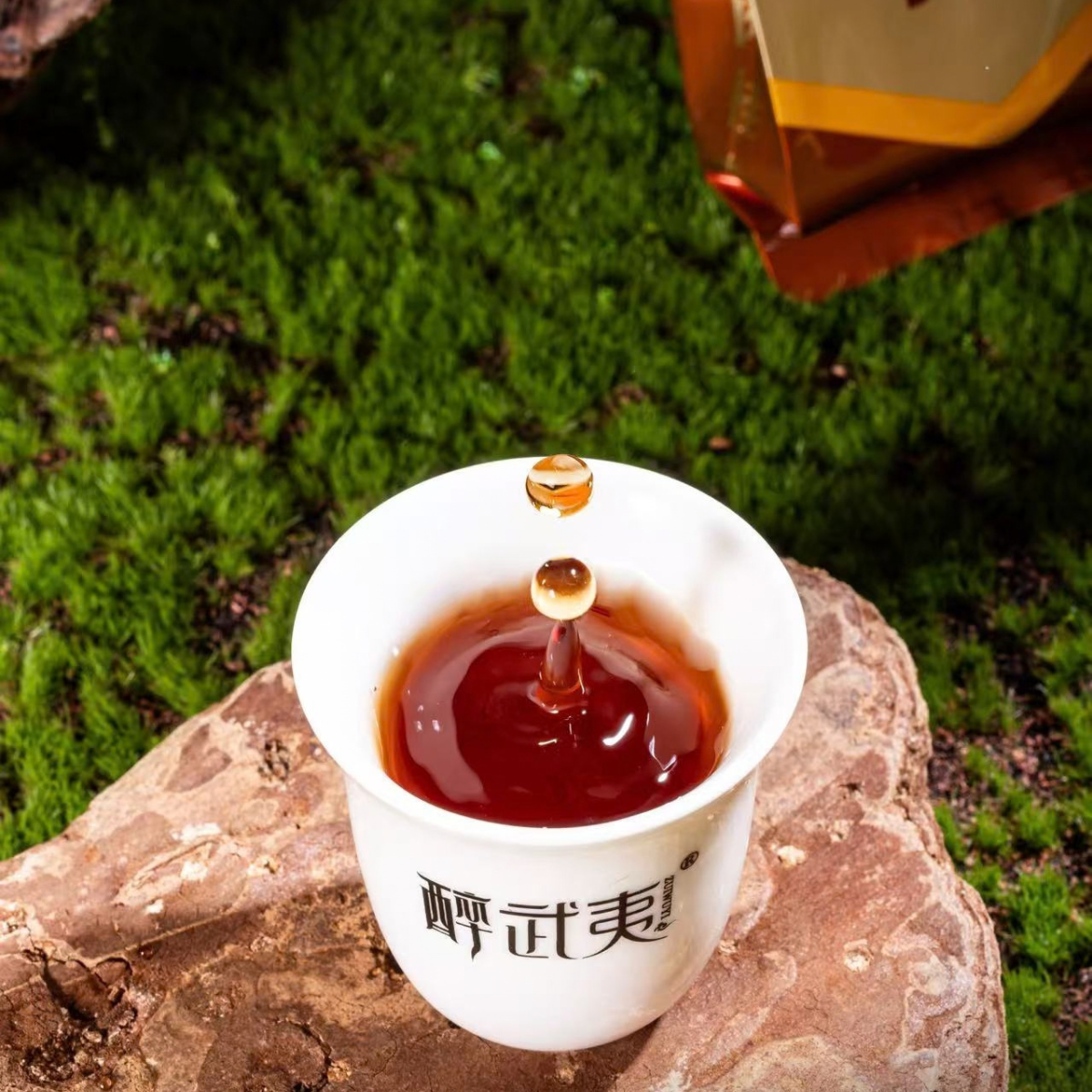 Zui Wuyi · Gold Award Rougui | Wuyi Zhengyan Rock Oolong — Fruity Cinnamon, Rich & Enduring, Luxury Embossed Gift Box (238g / 28 Sachets)