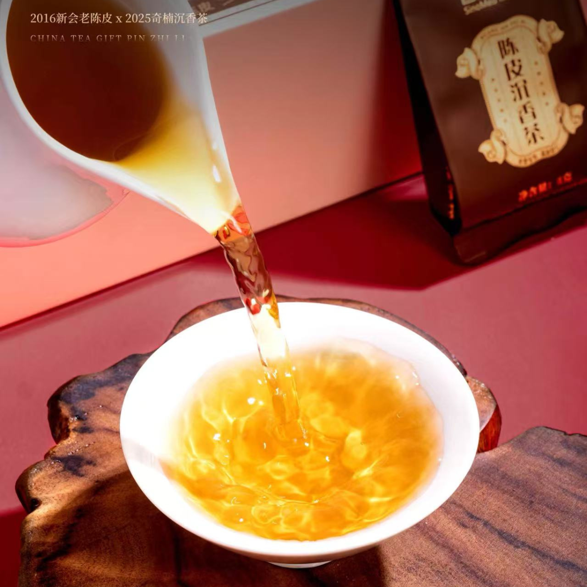 Guoyao Yaocai · Chen Pi & Qinan Agarwood Leaf Herbal Tea Gift Box, 250g