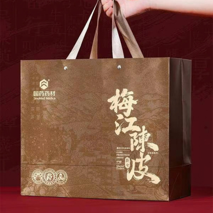 2011 Meijiang Chen Pi — Aged Tangerine Peel Gift Box, 200g (2 Tins)