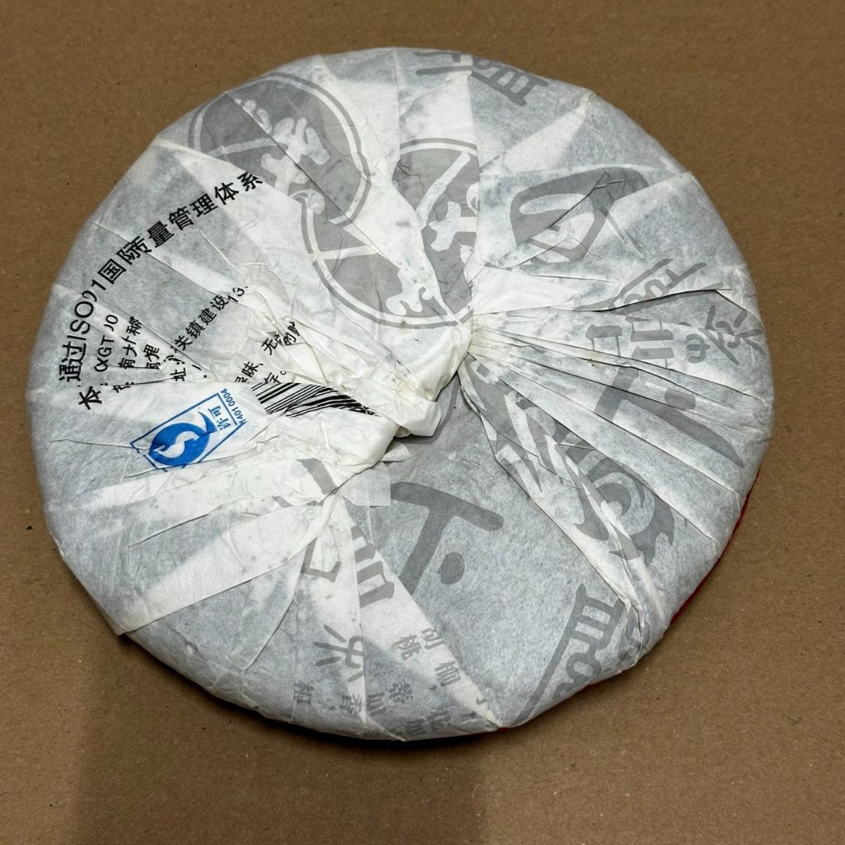 Rare Vintage Pu-erh Tea Cakes | One of Each, Gone When Sold
