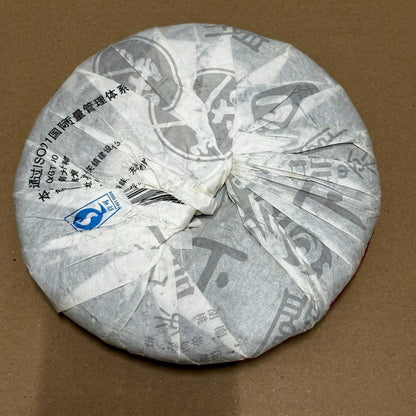 Rare Vintage Pu-erh Tea Cakes | One of Each, Gone When Sold