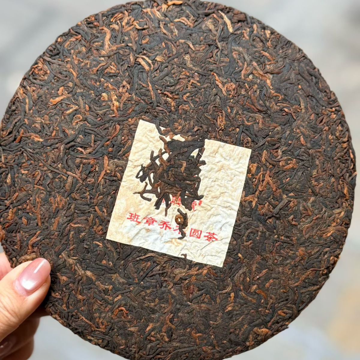 Banzhang Ancient Tree Ripe Pu-erh Tea Cake 2021 - 357g Menghai