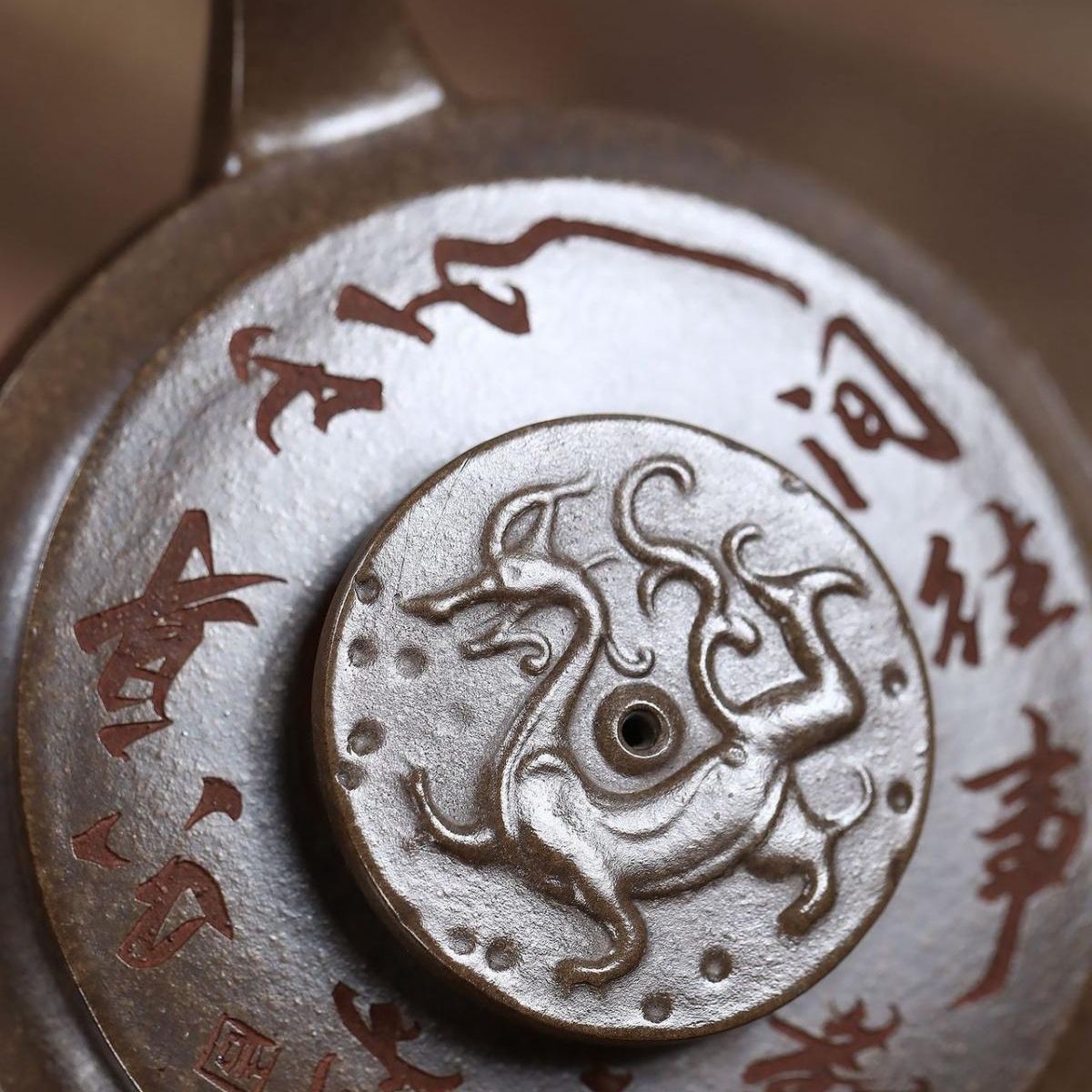 Ju Lun Han Wa Yixing Teapot | Aged Duan Ni Zisha Clay | Handcrafted 300ml
