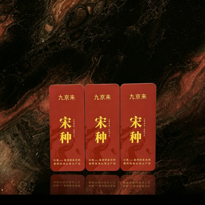 Jiujing Lai · Wuji | Song Zhong Huang Zhi Xiang Phoenix Dan Cong Oolong — High-Mountain Honey Orchid Gift Box (51g)