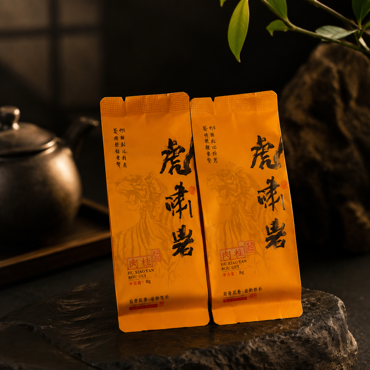 Hu Xiao Yan Rou Gui Premium Oolong Tea 2025 - Tiger Rock Cassia Wuyi
