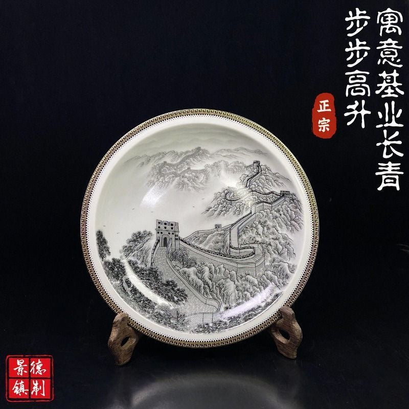 Jingdezhen Ink Wash Great Wall Gongfu Tea Set – Mò Cǎi Wàn Lǐ Cháng Chéng | Gift Box | 5-Piece