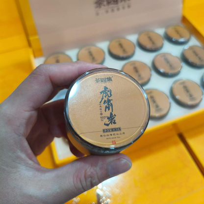 Cha Yuan Ji · Hu Xiao Yan Rock Tea — Zhengyan Rougui Gift Box, 127.5g