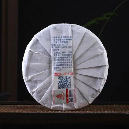 Tong Qing He Ancient Tree Raw Pu-erh Tea Cake 2022 - 357g Xishuangbanna