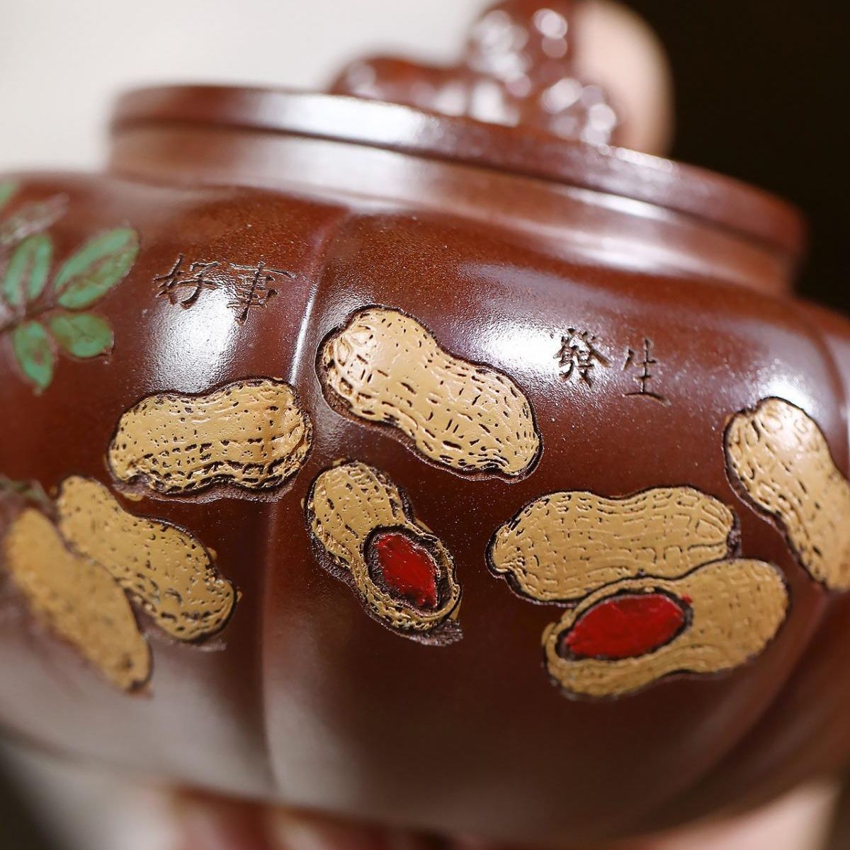Fortune & Prosperity Lion Ball Yixing Teapot - Flame-Fired Duanni Clay 270ml