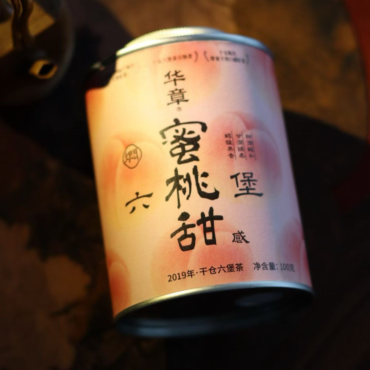 Hua Zhang Liu Bao Tea — Honey Peach Sweet | Light, Fresh & Naturally Fruity Dark Tea