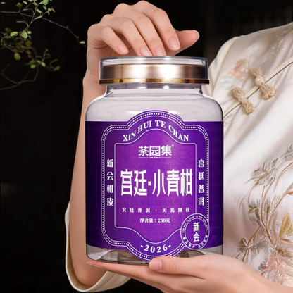 Cha Yuan Ji · Tianma Xiao Qing Gan — Aged Imperial Ripe Pu-erh in Green Tangerine, 250g